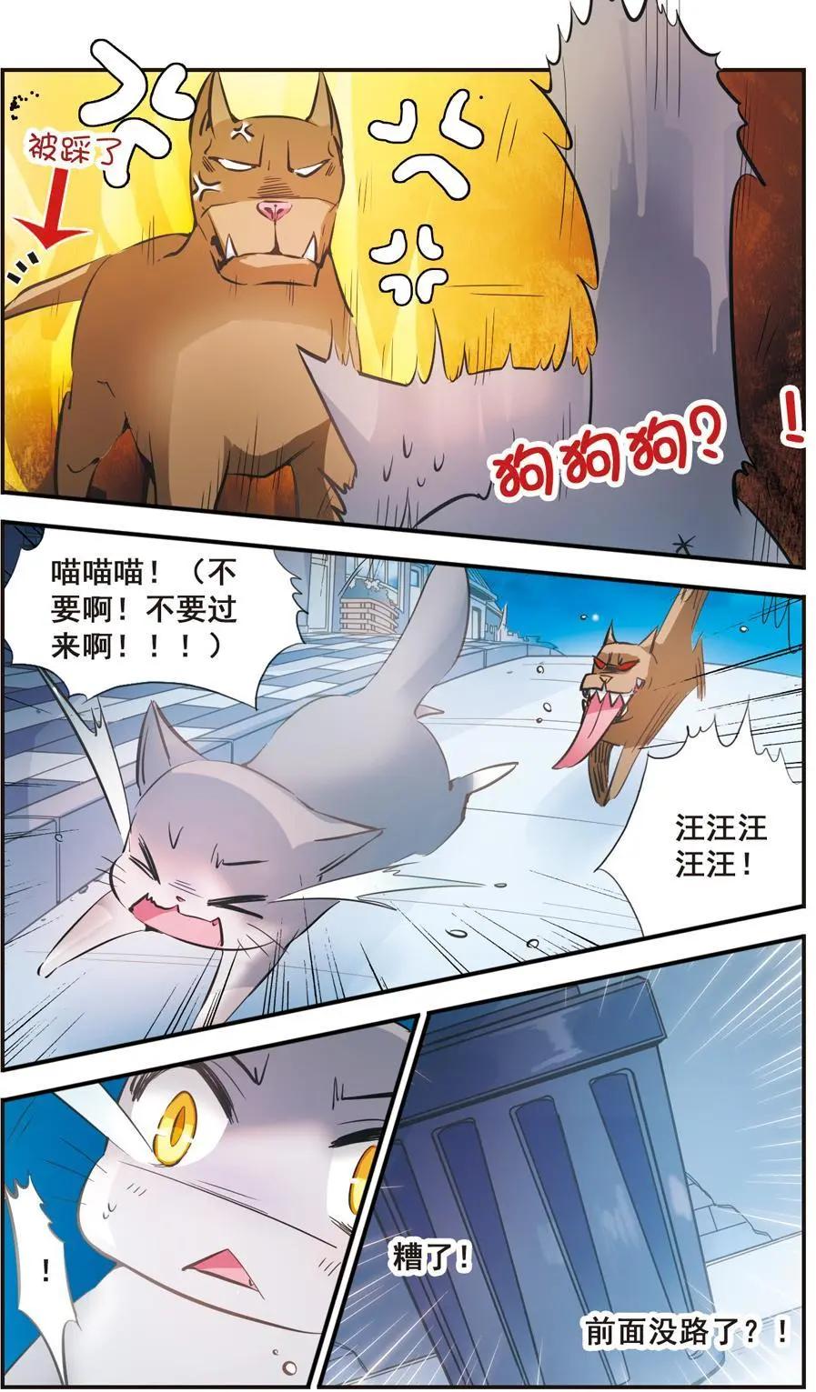 第60话-第59话