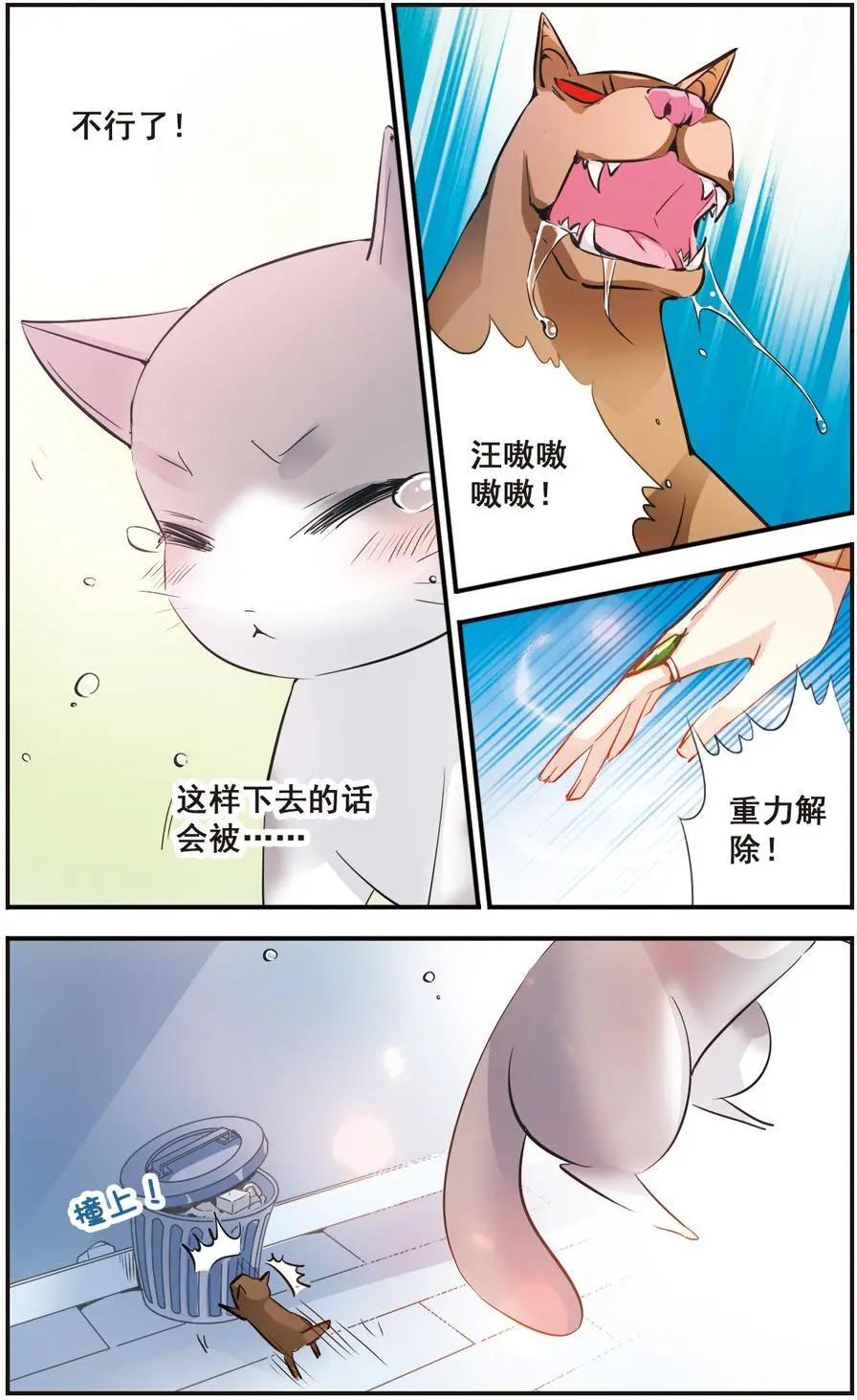 第60话-第59话