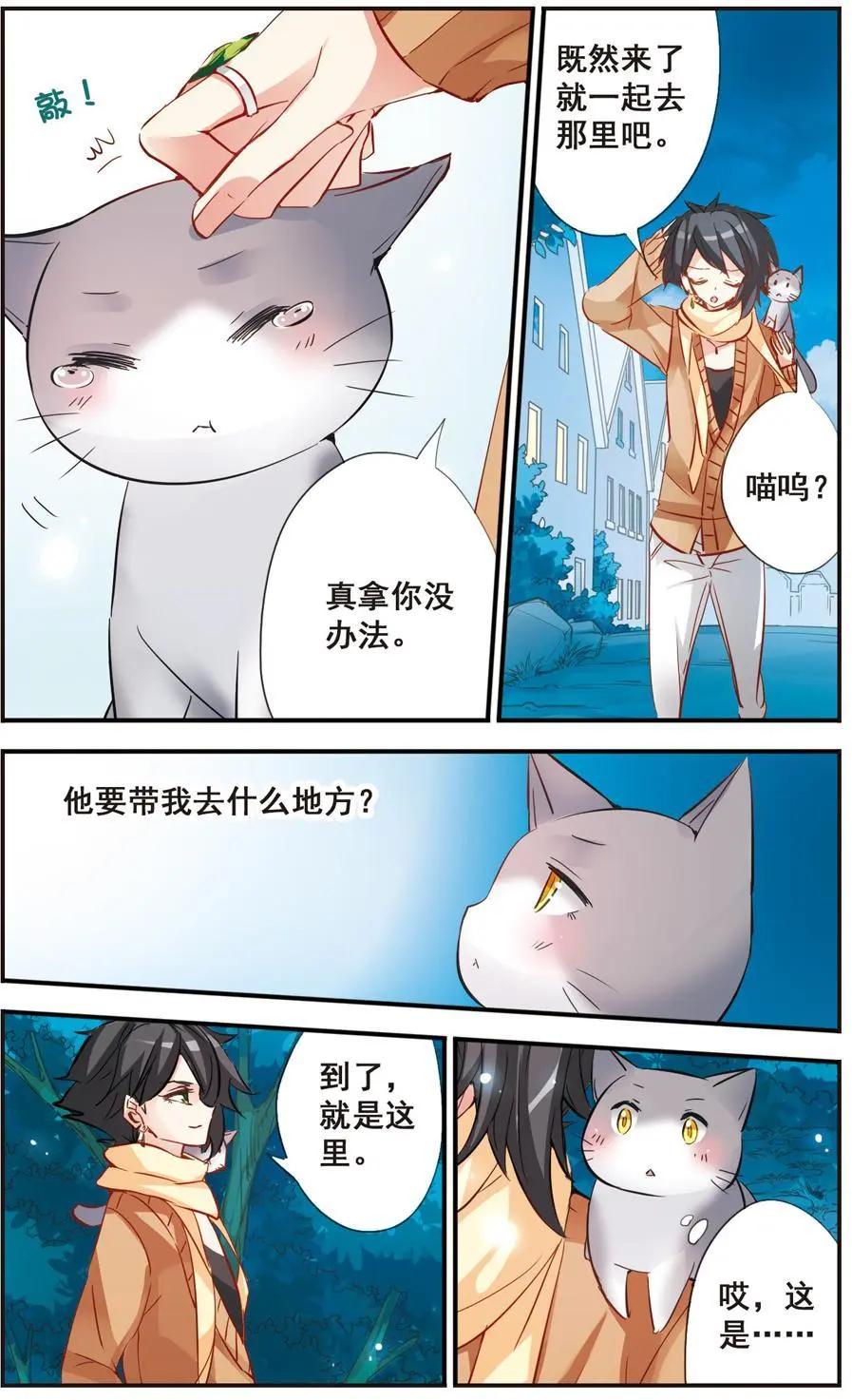 第60话-第59话
