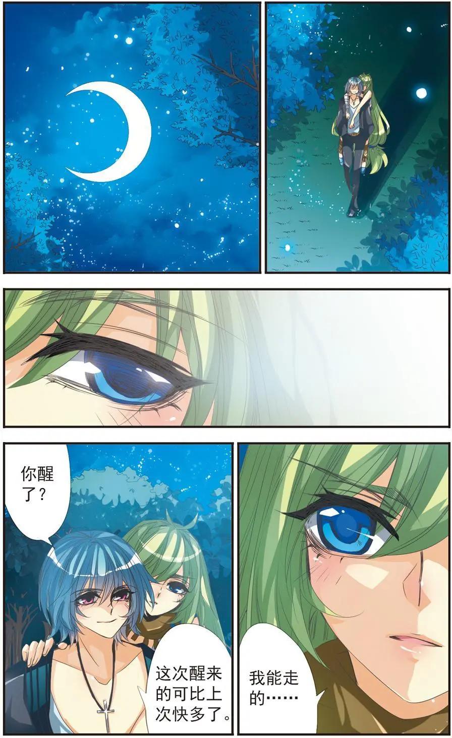 第07话-第7话
