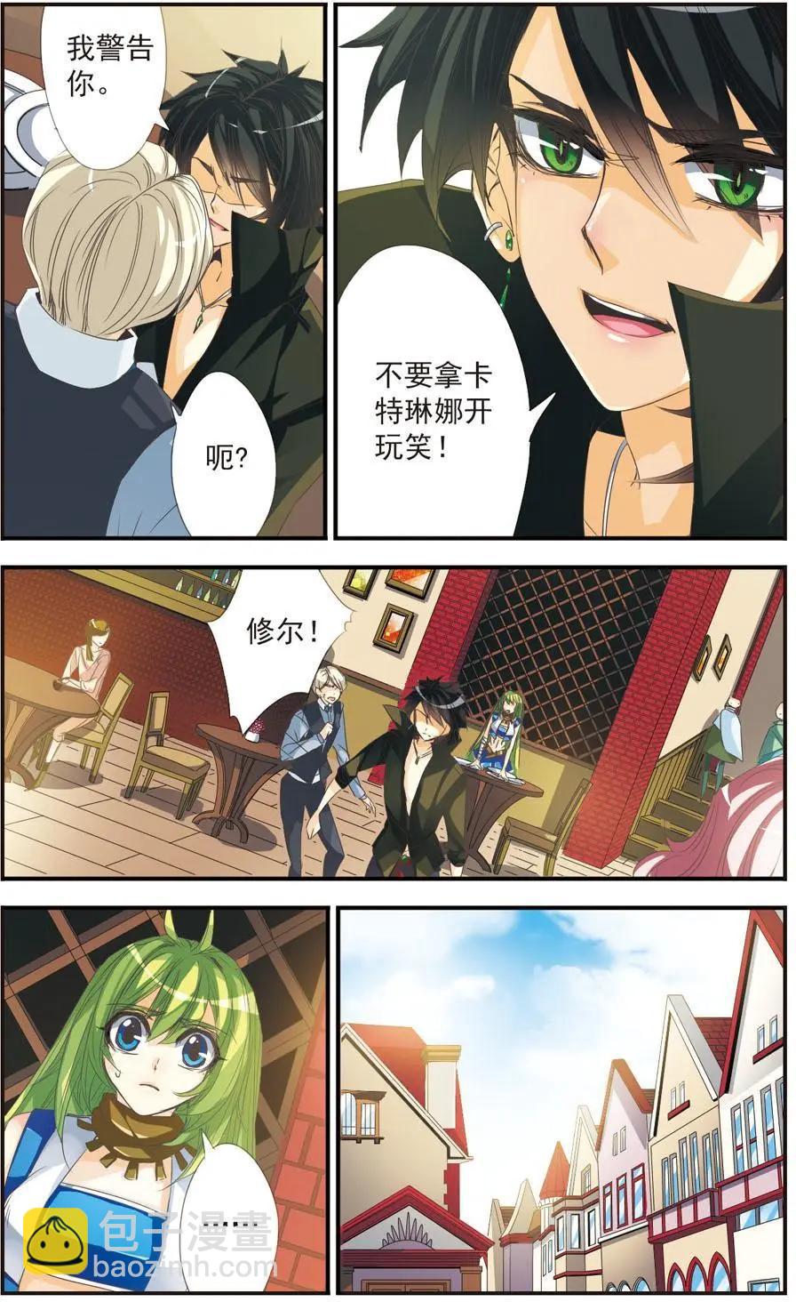 第09话-第9话