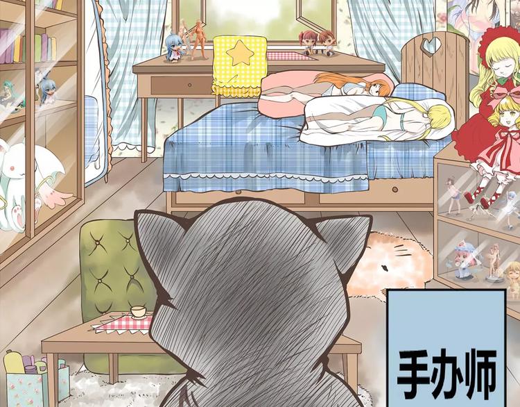 第1话 死宅也必须得出门啊-第1话