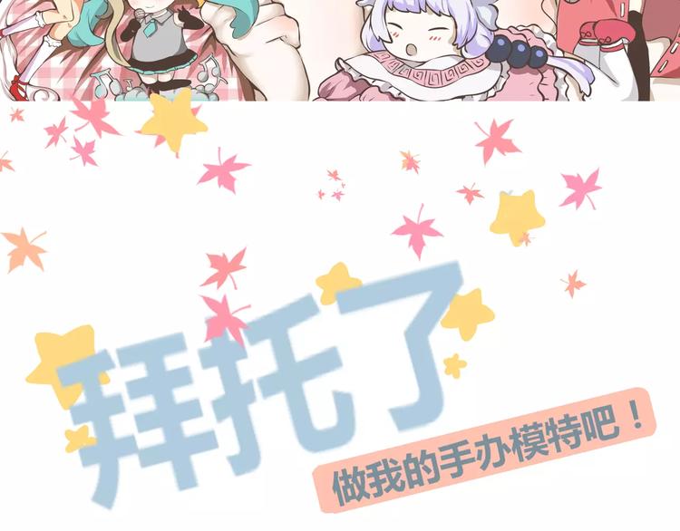 第1话 死宅也必须得出门啊-第1话