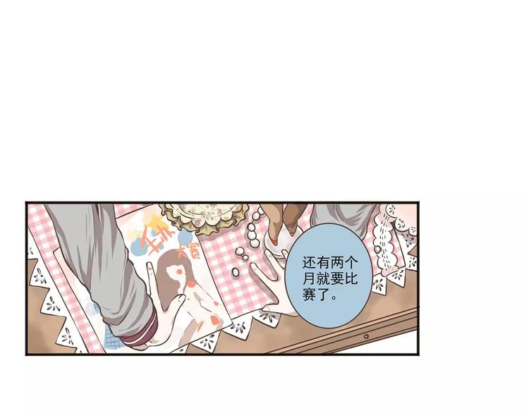 第1话 死宅也必须得出门啊-第1话