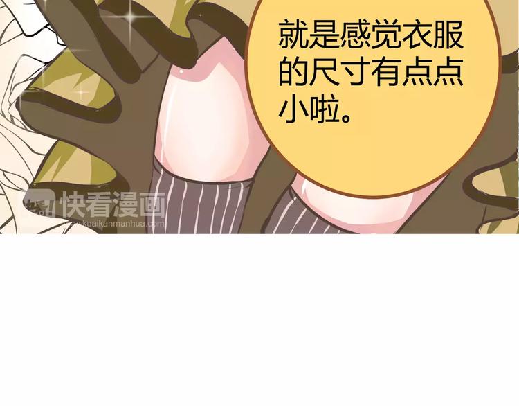 第11话 来吧！一起燥起来(1/2)-第11话