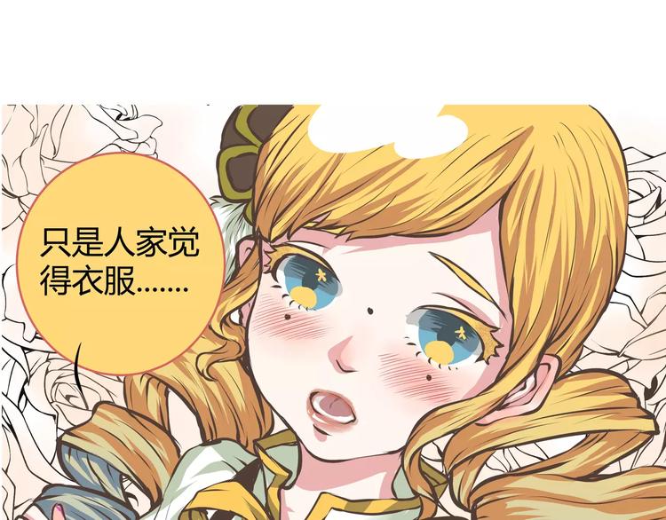 第11话 来吧！一起燥起来(1/2)-第11话