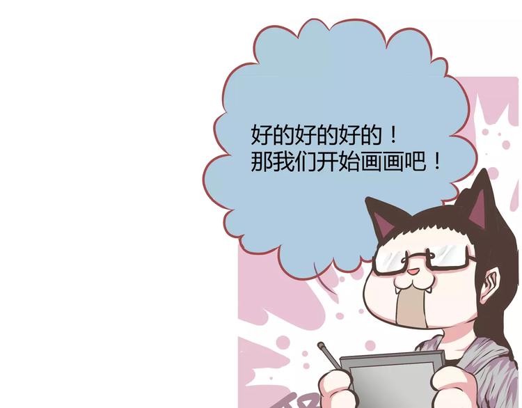 第11话 来吧！一起燥起来(1/2)-第11话