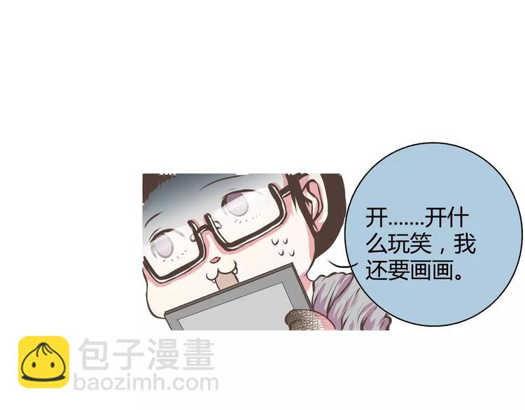 第11话 来吧！一起燥起来(1/2)-第11话
