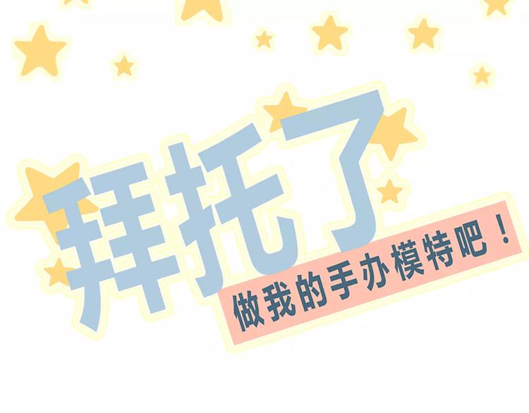 第11话 来吧！一起燥起来(1/2)-第11话