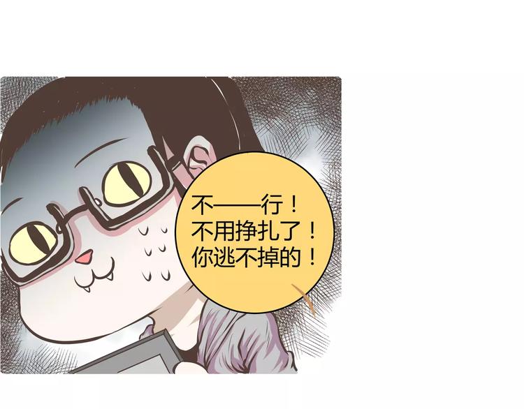 第11话 来吧！一起燥起来(1/2)-第11话