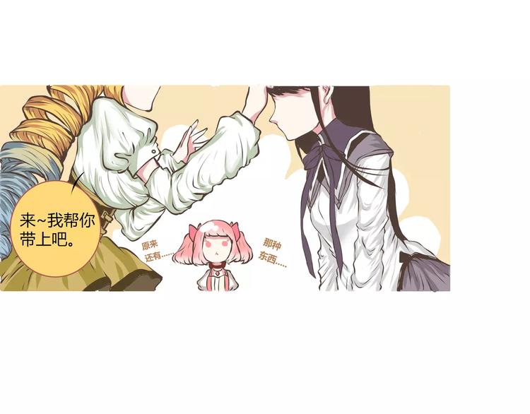 第11话 来吧！一起燥起来(1/2)-第11话
