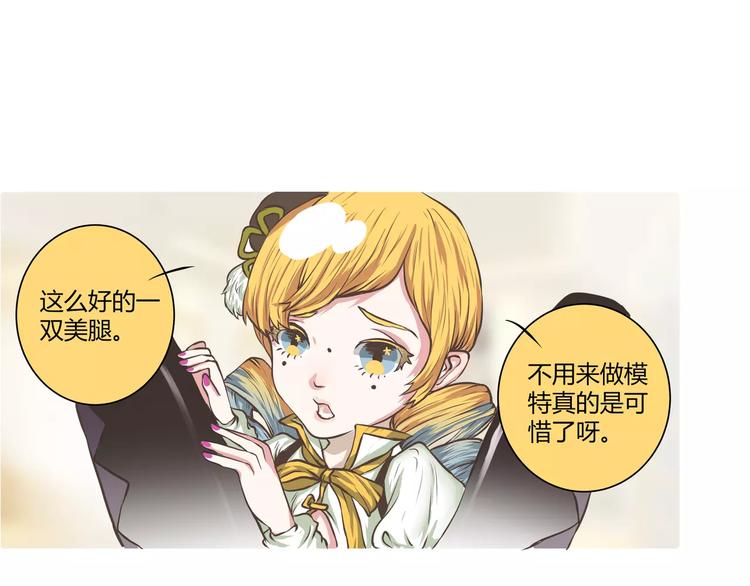 第11话 来吧！一起燥起来(1/2)-第11话