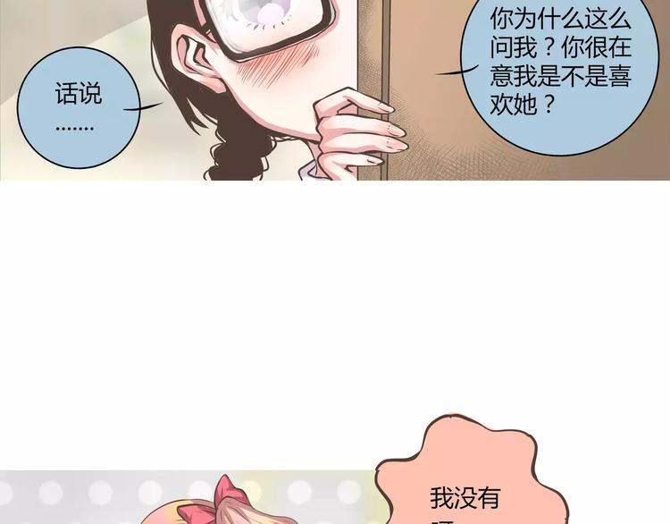 第15话 是动漫不是卡通啊(1/2)-第15话