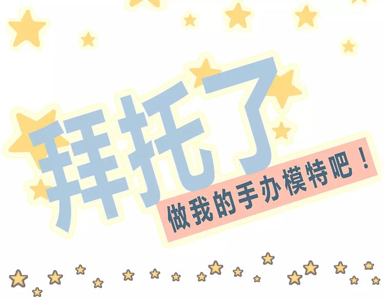 第19话 真的假的陈奈上演脱衣(1/2)-第19话