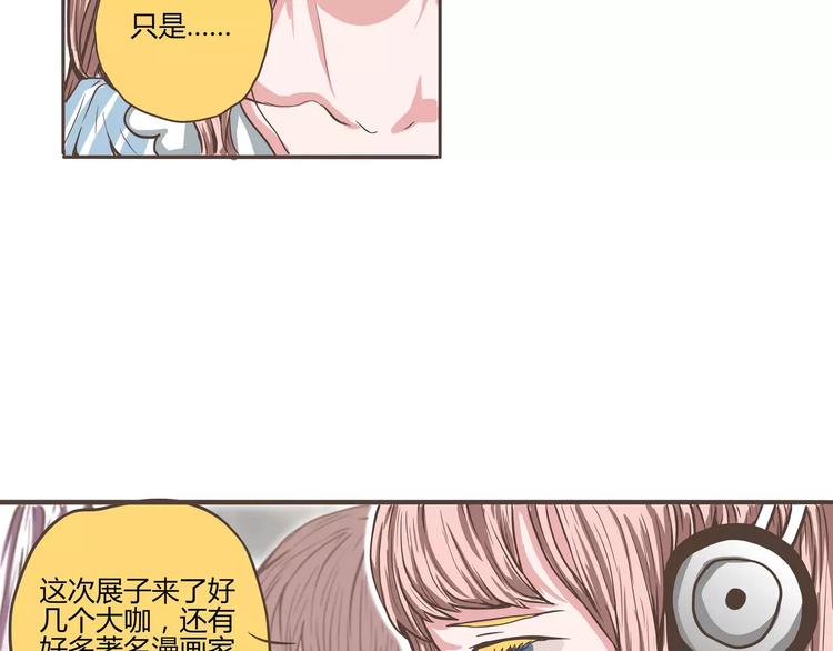第19话 真的假的陈奈上演脱衣(1/2)-第19话