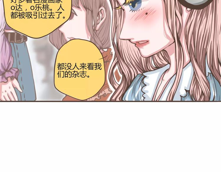 第19话 真的假的陈奈上演脱衣(1/2)-第19话