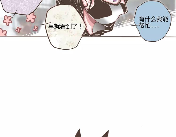 第19话 真的假的陈奈上演脱衣(1/2)-第19话