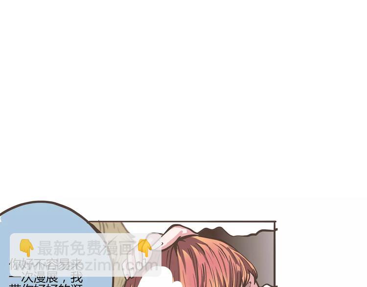 第19话 真的假的陈奈上演脱衣(1/2)-第19话