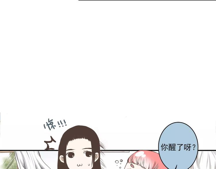 第3话 拜托了，做我的手办模特吧！(1/2)-第3话