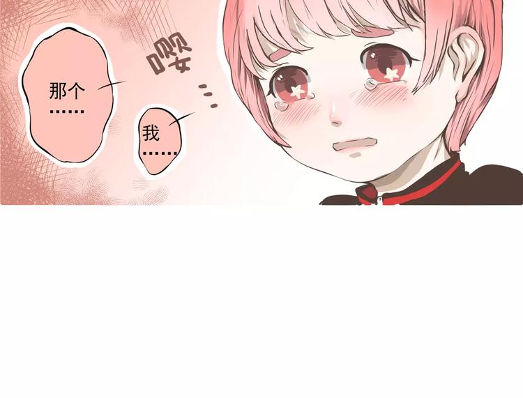 第3话 拜托了，做我的手办模特吧！(1/2)-第3话