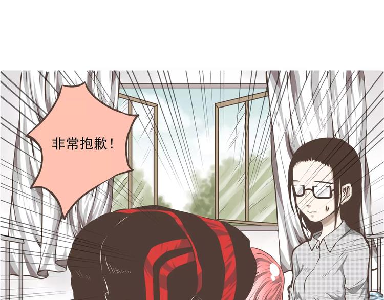 第3话 拜托了，做我的手办模特吧！(1/2)-第3话
