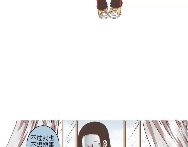 第3话 拜托了，做我的手办模特吧！(1/2)-第3话