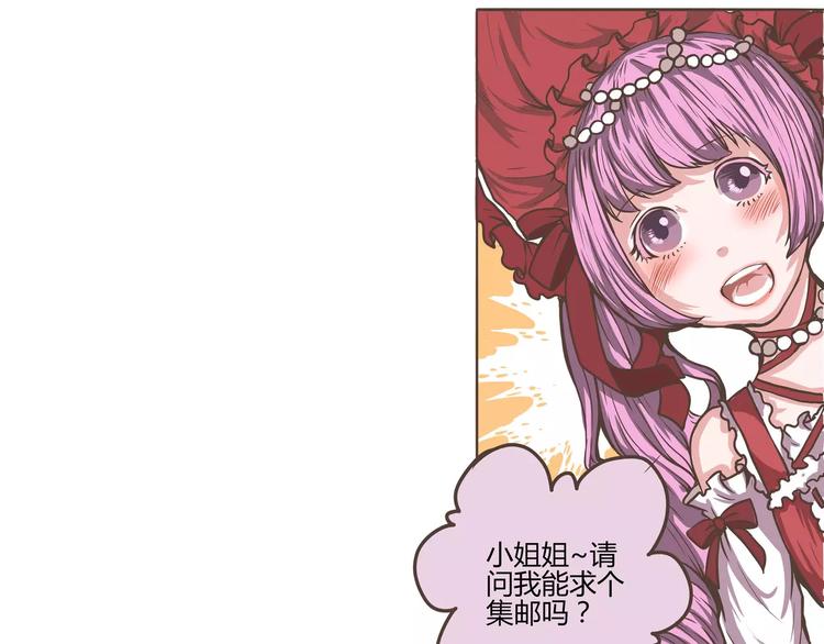 第21话 肖天曦身份暴露大危机(1/2)-第21话