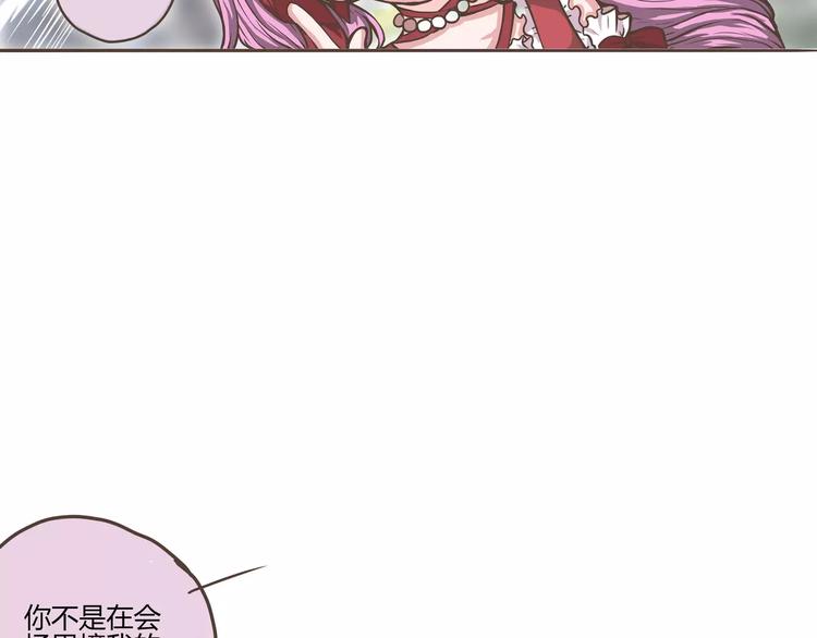 第21话 肖天曦身份暴露大危机(1/2)-第21话