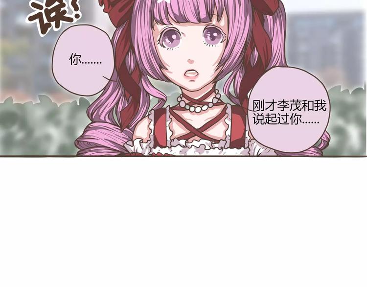 第21话 肖天曦身份暴露大危机(1/2)-第21话
