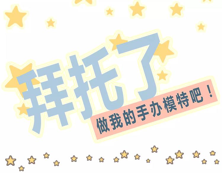 第21话 肖天曦身份暴露大危机(1/2)-第21话