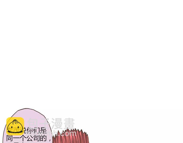 第21话 肖天曦身份暴露大危机(1/2)-第21话
