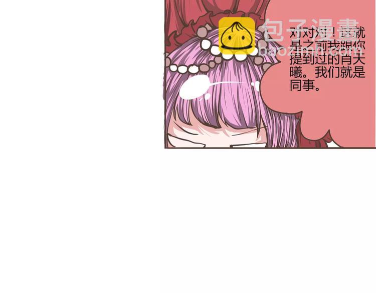 第21话 肖天曦身份暴露大危机(1/2)-第21话