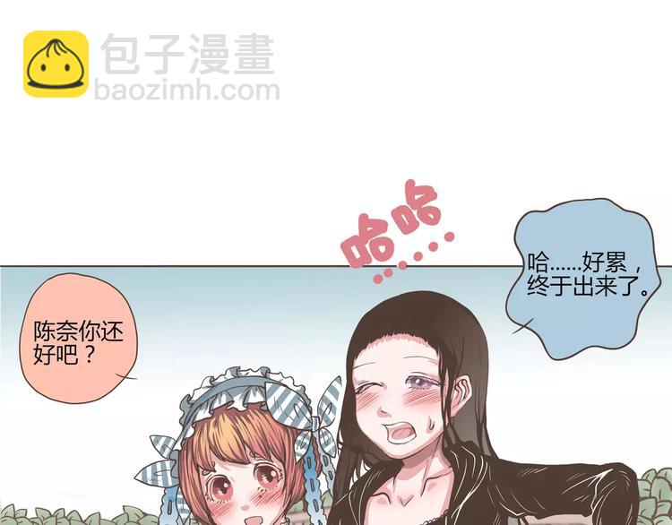 第21话 肖天曦身份暴露大危机(1/2)-第21话