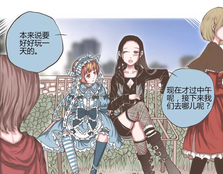 第21话 肖天曦身份暴露大危机(1/2)-第21话