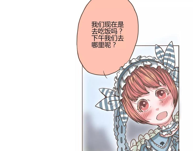 第21话 肖天曦身份暴露大危机(1/2)-第21话