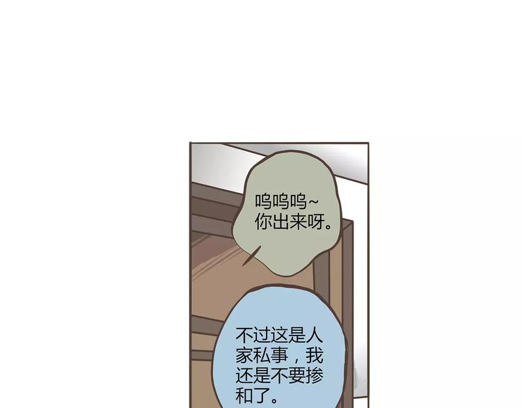 第23话 醉酒的人伤不起(1/2)-第23话
