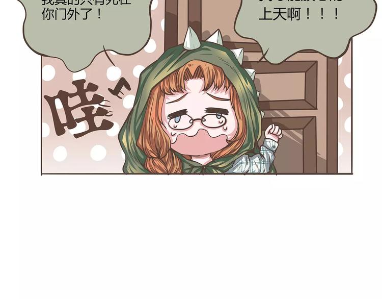 第23话 醉酒的人伤不起(1/2)-第23话