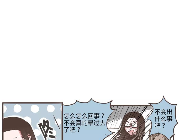 第23话 醉酒的人伤不起(1/2)-第23话