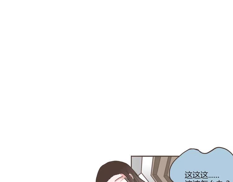 第23话 醉酒的人伤不起(1/2)-第23话