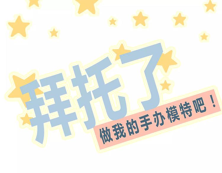 第23话 醉酒的人伤不起(1/2)-第23话