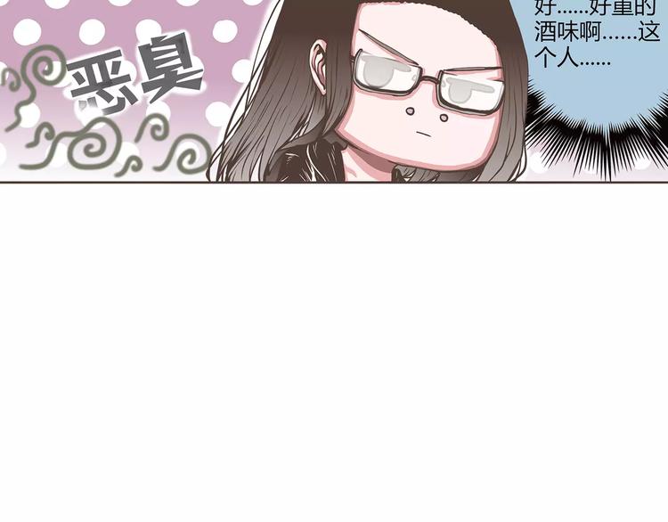 第23话 醉酒的人伤不起(1/2)-第23话