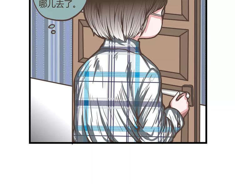第25话原来观棋大人是猫奴呀！-第25话