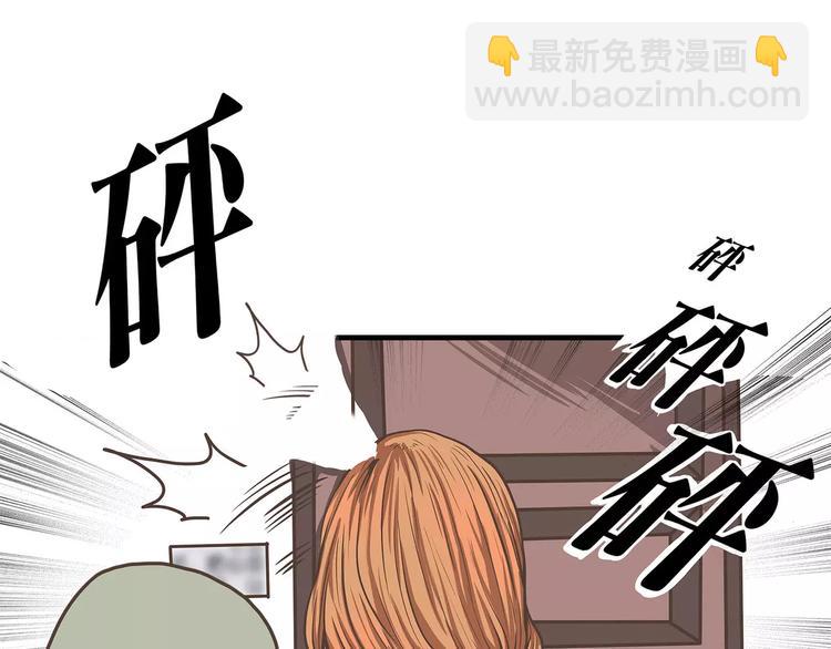 第25话原来观棋大人是猫奴呀！-第25话