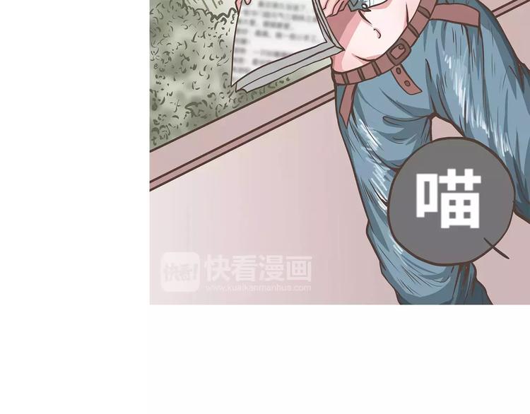 第25话原来观棋大人是猫奴呀！-第25话
