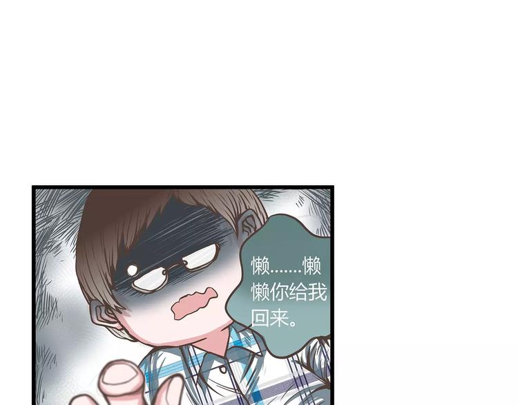 第25话原来观棋大人是猫奴呀！-第25话
