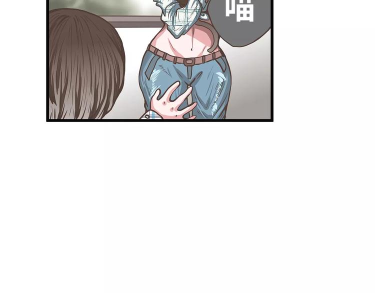 第25话原来观棋大人是猫奴呀！-第25话