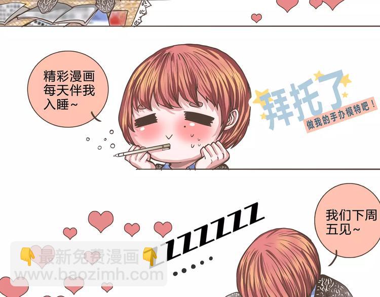 第25话原来观棋大人是猫奴呀！-第25话