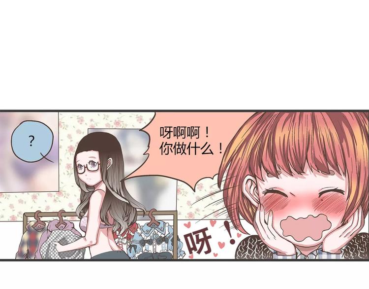 第27话 鸡冻的换装时刻！(1/2)-第27话
