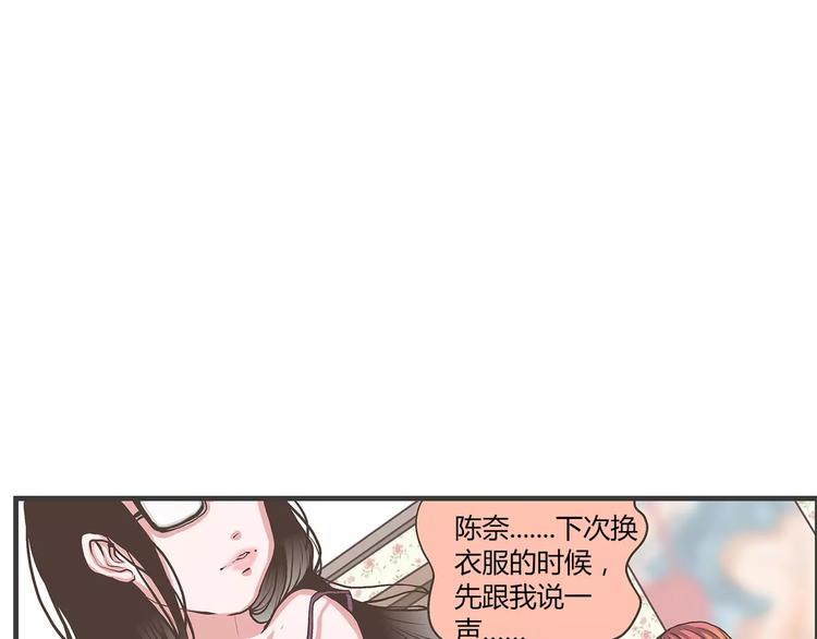 第27话 鸡冻的换装时刻！(1/2)-第27话