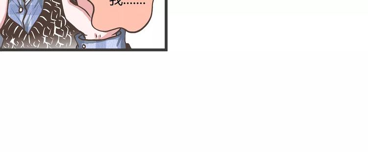 第27话 鸡冻的换装时刻！(1/2)-第27话